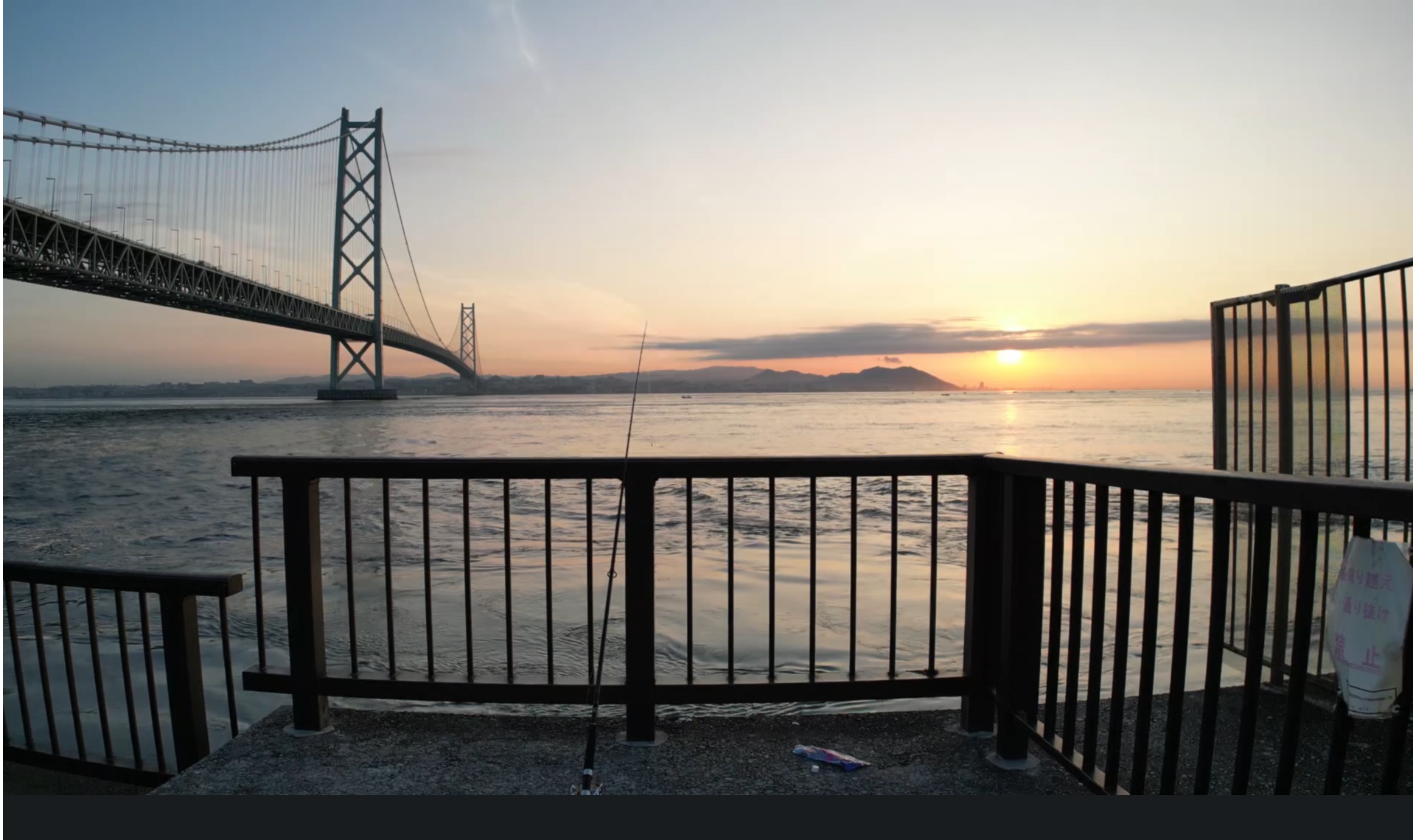 朝の明石海峡大橋